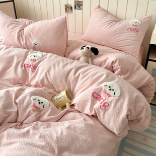 可爱小狗泡芙纱毛巾绣四件套2026新款 非全纯棉被套床单宿舍三件套