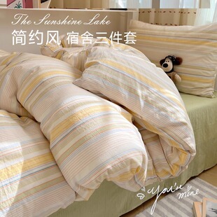 200x230被套单件全棉纯棉2024新款被罩150x200宿舍单人学生床单8