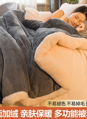 冬季加绒被套单件双面加厚牛奶羊羔绒法莱绒冬天被罩1.5单人宿舍2
