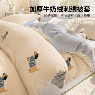 2026年新款牛奶绒被套单件150x200x230cm冬季双面绒刺绣保暖被套