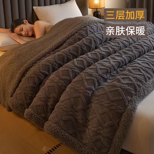 羊羔绒被子冬被牛奶绒毛毯加厚冬季盖毯学生宿舍毯子办公室午睡毯