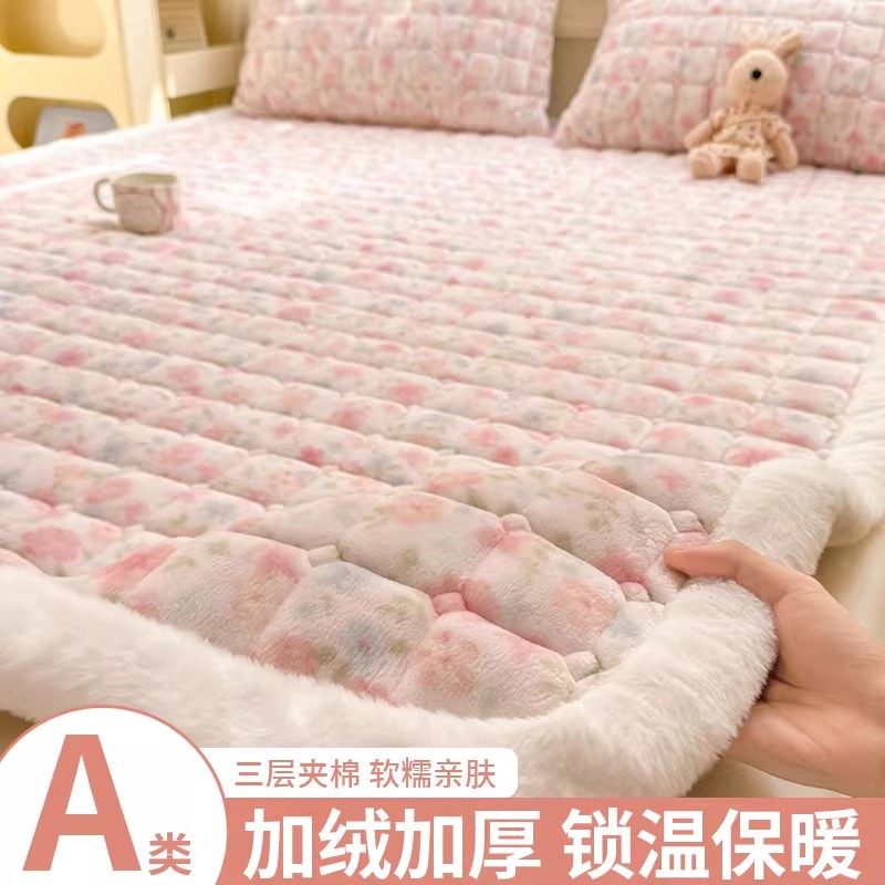 冬季加厚牛奶绒保暖床盖单件床垫软垫学生宿舍珊瑚绒床单床褥垫子