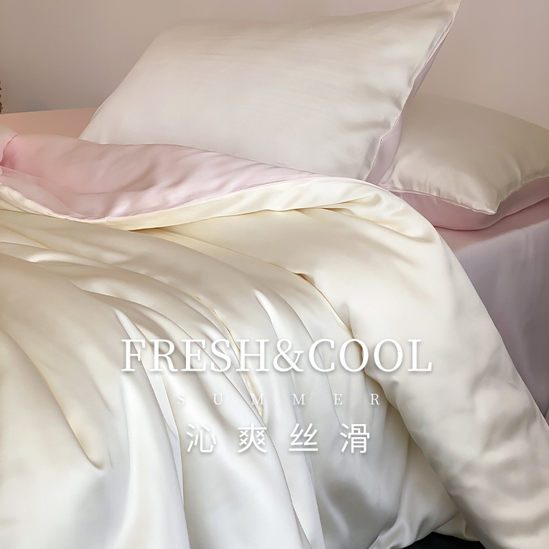 轻奢简约A类冰丝四件套夏天丝滑裸睡双面真丝被套床单床上用品1.8
