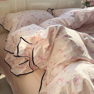 少女心粉色美乐蒂四件套公主风花边被套床单儿童女学生床上三件套