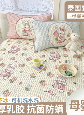 ins夏季冰丝乳胶软凉席三件套床单床笠款宿舍单人夏凉垫子可水洗