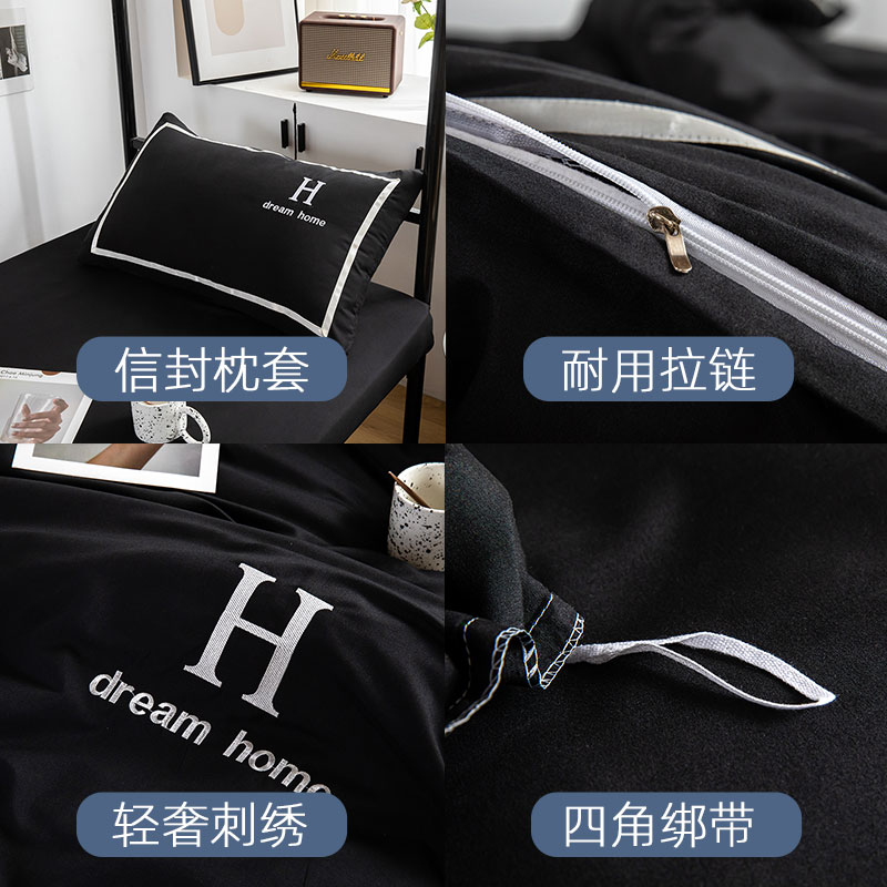 高级感学生宿舍床单人三件套床上用品全套一整套被套被子四件套六