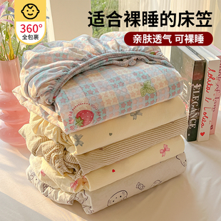 2025新款 通用床垫保护罩床单不移位床罩三件套 双层纱床笠单件四季