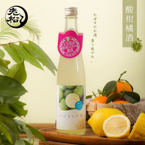 香水柠檬般的浪漫！酸柑橘利口酒