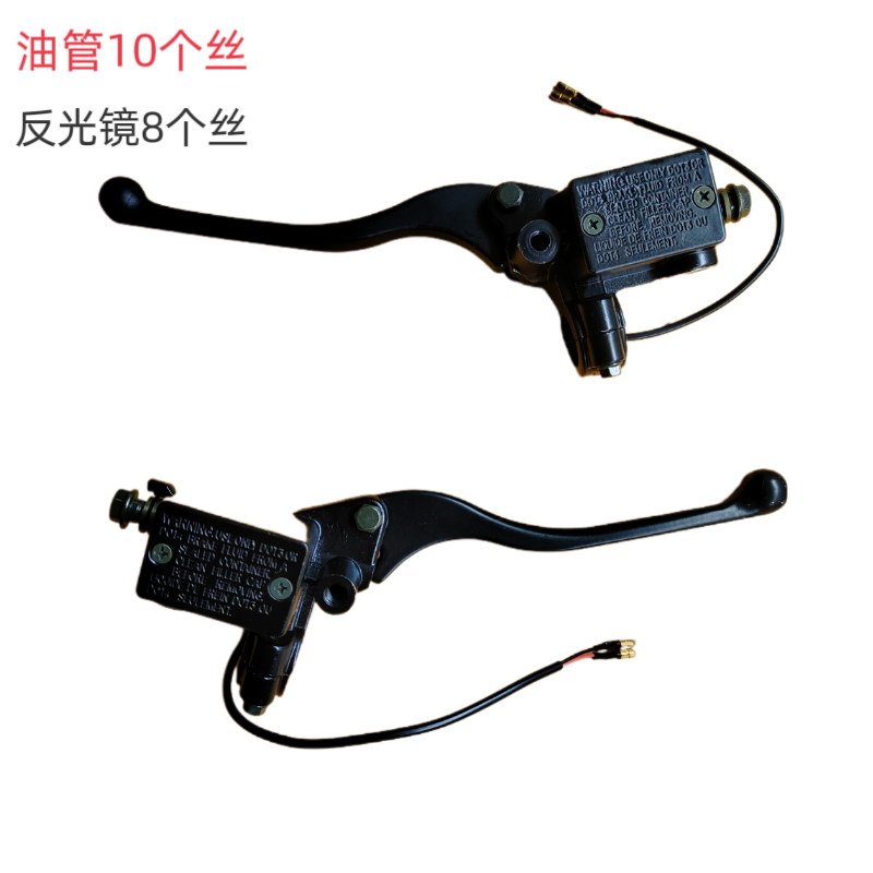 适用小牛N1s/Mqi+/Uqi+/Us电动车刹车泵碟刹上泵U1G1改装油刹配件