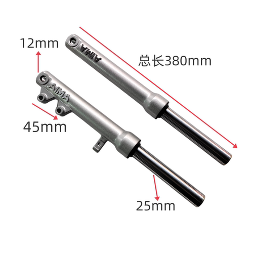 适用电动车AM碟刹前减震25芯爱朵/Q601/FB52/A715/Q321仰望减震