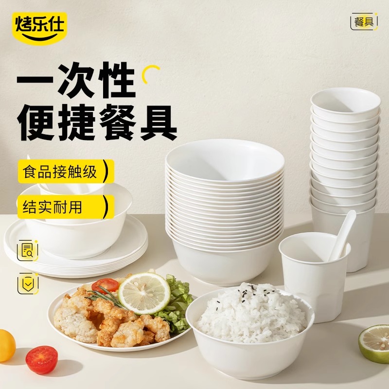 户外一次性稻壳可降解餐具套装