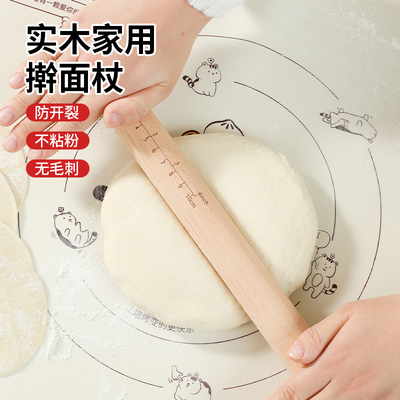 烤乐仕擀面杖家用烘焙工具