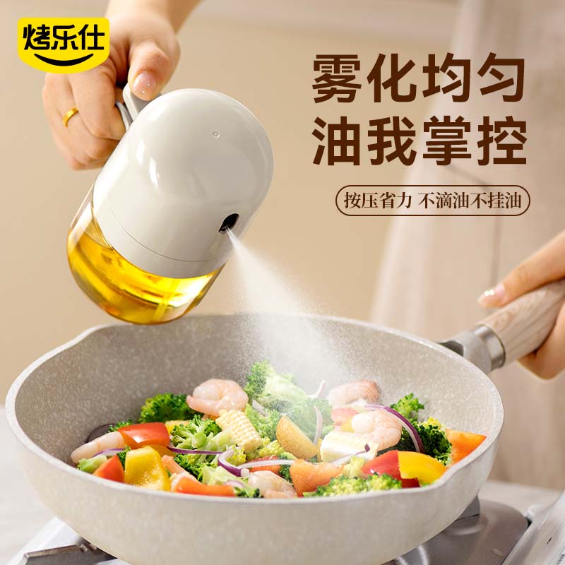 家用喷油壶烤乐仕玻璃
