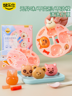 蒸糕模具家用宝宝辅食婴儿专用食品级硅胶可蒸做手工米糕蛋糕工具