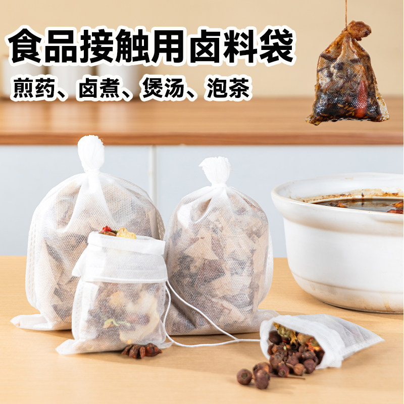 烤乐仕无纺布调料卤料袋一次性食品级煲汤香料过滤袋中药纱布网袋,餐饮具,其它,淘宝优惠券,粉丝福利购,淘宝优惠卷