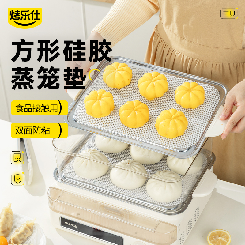 商用长方形小笼面包蛋糕专用垫子可重复使用