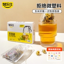 茶包袋一次性玉米纤维茶漏茶滤茶叶包茶水分离泡茶过滤器滤网神器