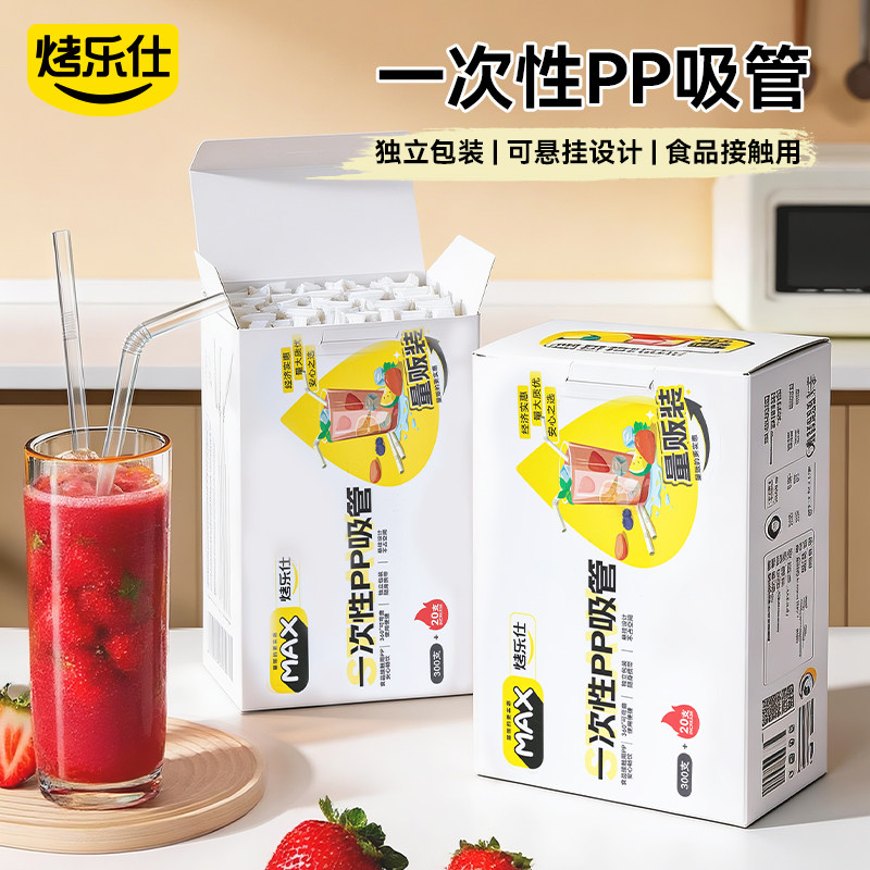 抽拿式单取吸管一次性食品级儿童图片