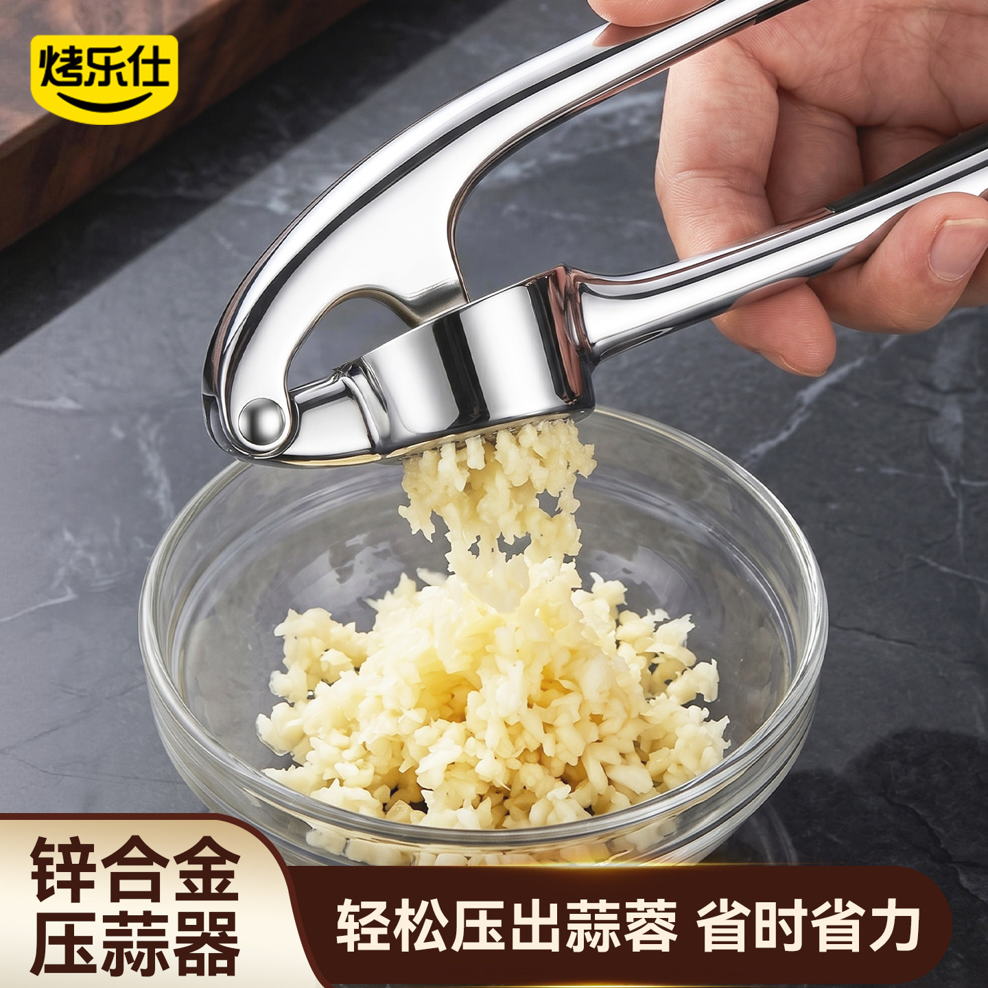 压蒜器手动捣蒜泥神器夹大蒜挤蒜蓉搅碎蒜末夹子厨房家用打蒜工具
