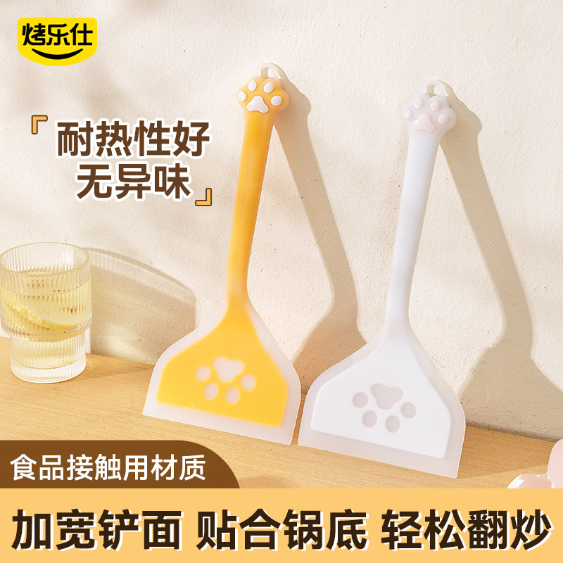 烤乐仕玉子烧锅硅胶锅铲煎饼耐高温食品级家用炒菜不粘锅专用平铲