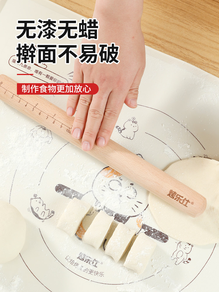 烤乐仕擀面杖实木擀面棍擀面棒家用擀饺子皮神器压面棒烘焙工具