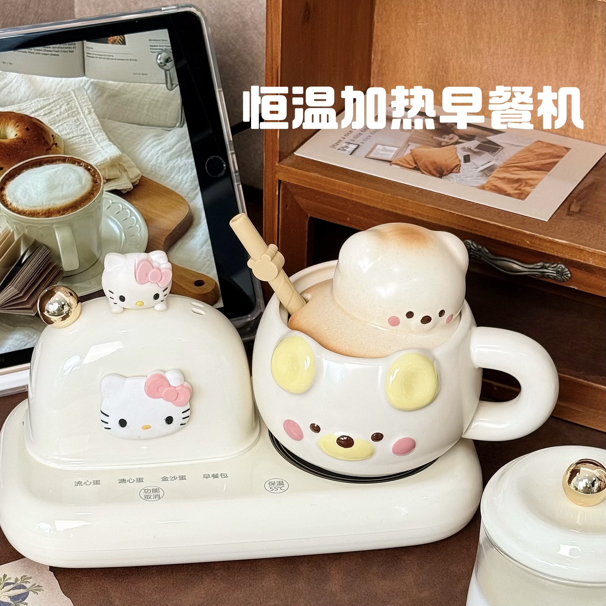 一体早餐机伴手礼乔迁礼