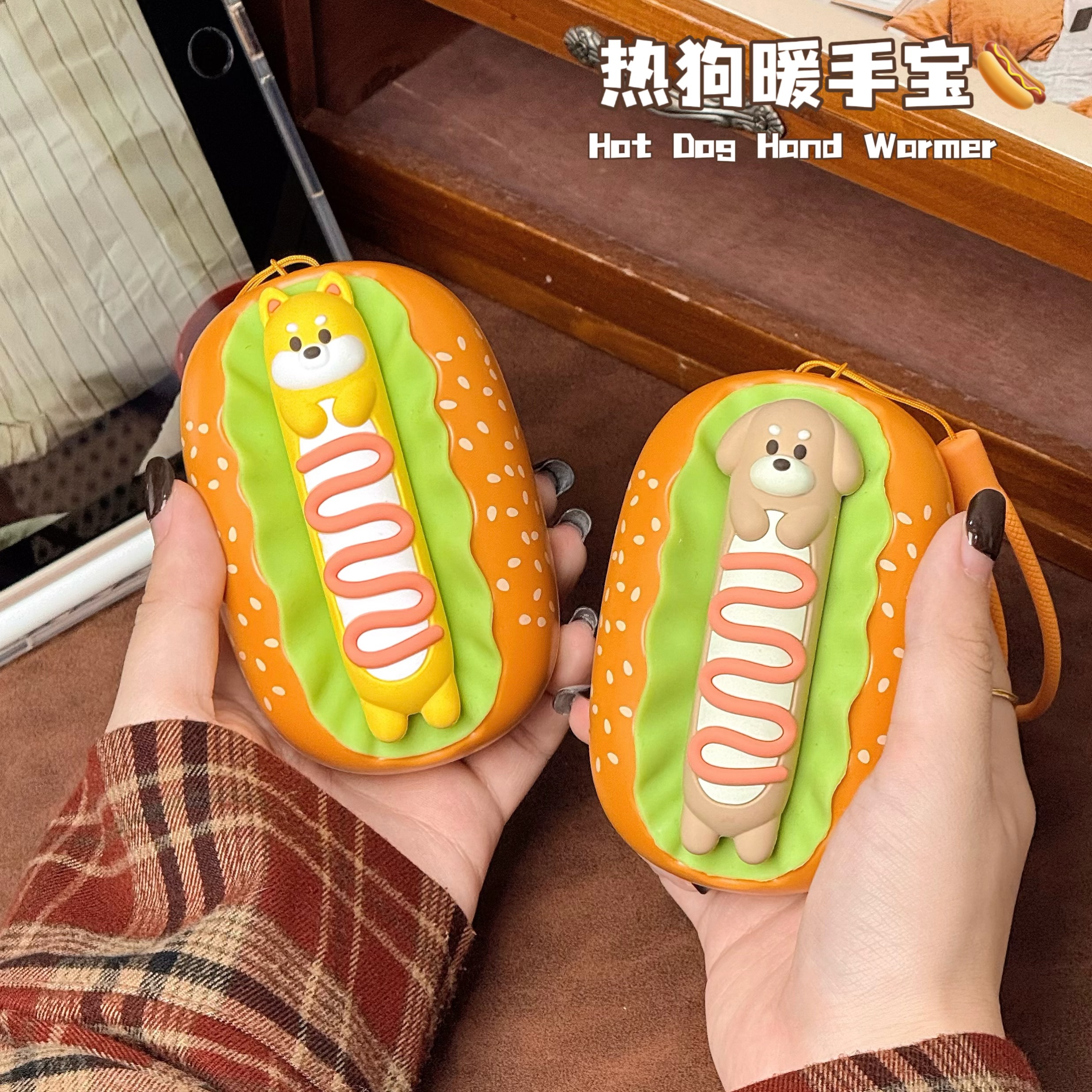 创意热狗暖手宝usb充电迷你