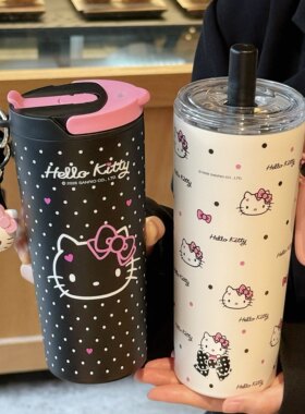 凯蒂猫316不锈钢大容量冰霸杯