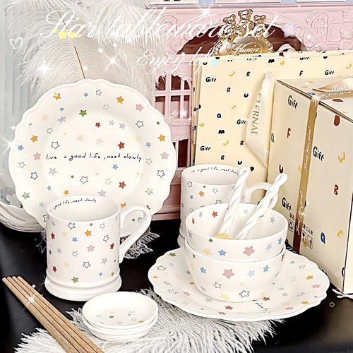 星星陶瓷餐具套装送闺蜜