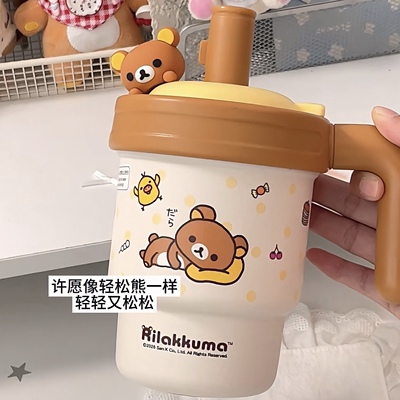 轻松熊陶瓷内胆女生保温吸管杯