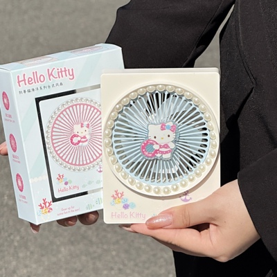 HelloKitty桌面小风扇可爱便携