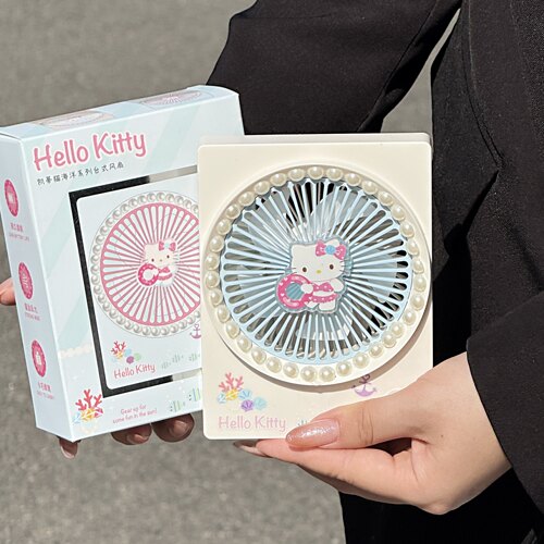HelloKitty桌面小风扇可爱便携