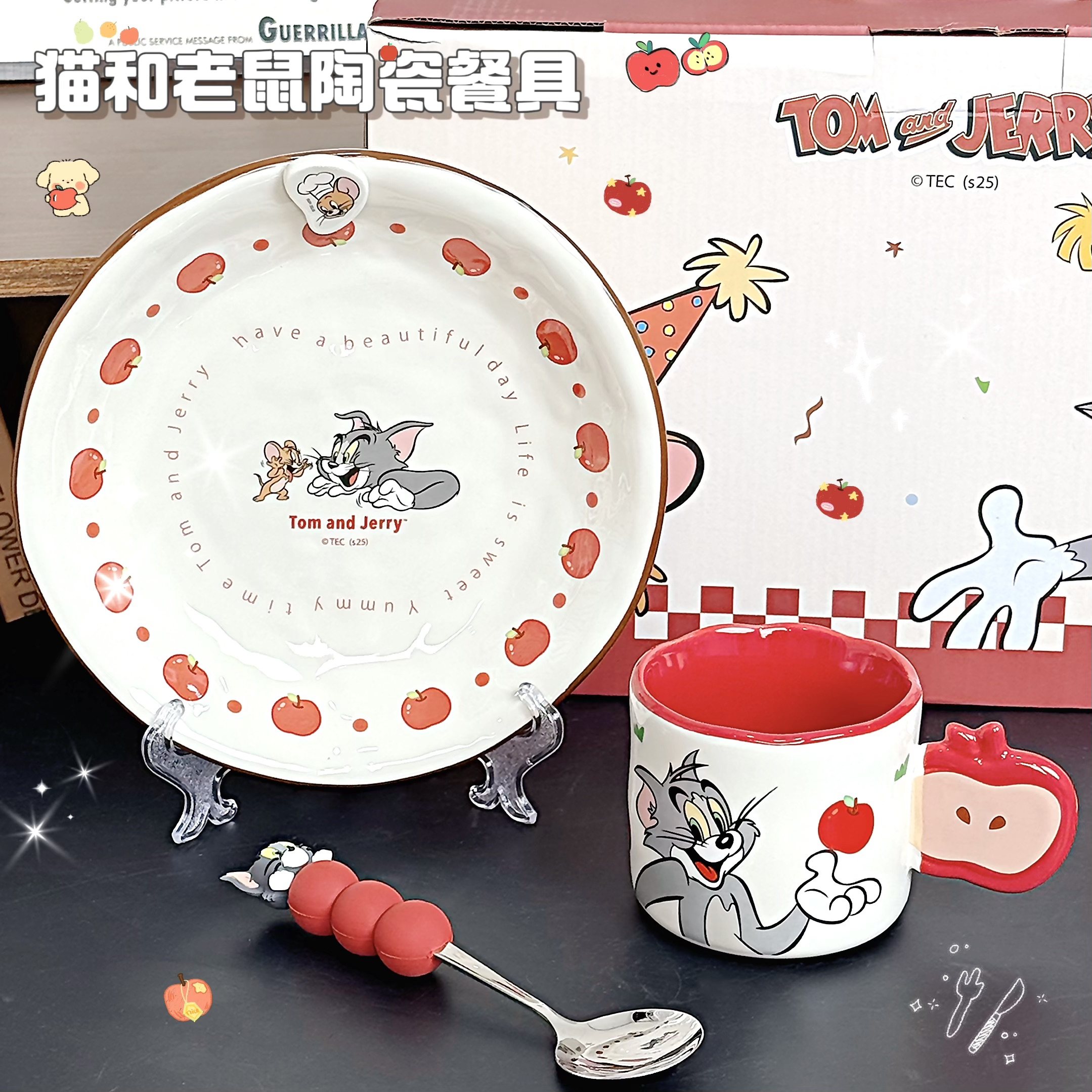 猫和老鼠正版联名餐具套装陶瓷甜品盘咖啡杯伴手礼早餐盘新年礼物,餐饮具,餐具礼盒,淘宝优惠券,粉丝福利购,淘宝优惠卷