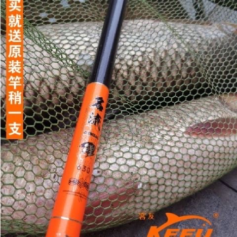客友名流鲤二代台钓竿手竿超硬超轻鲫鱼竿28调钓竿轻量野钓综合竿