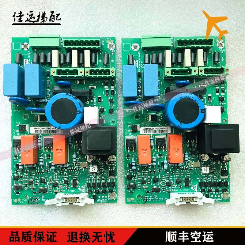 通力电梯kdl16s抱闸板km954425g01/km954426h06电源板