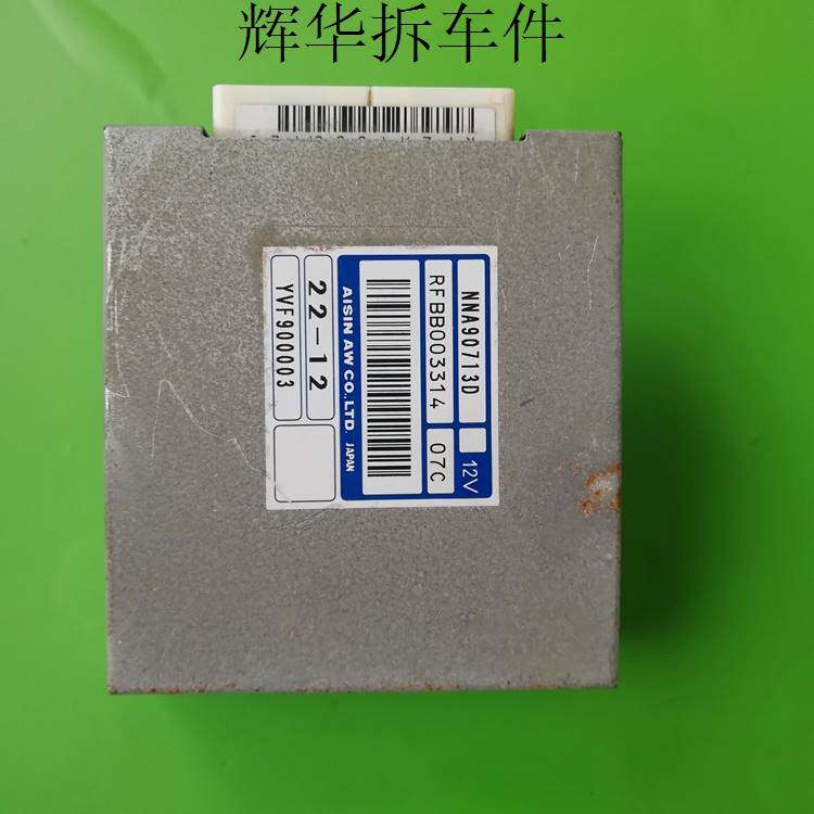 适配荣威750波箱变速箱电脑板nna90713d纯原装原厂拆车件