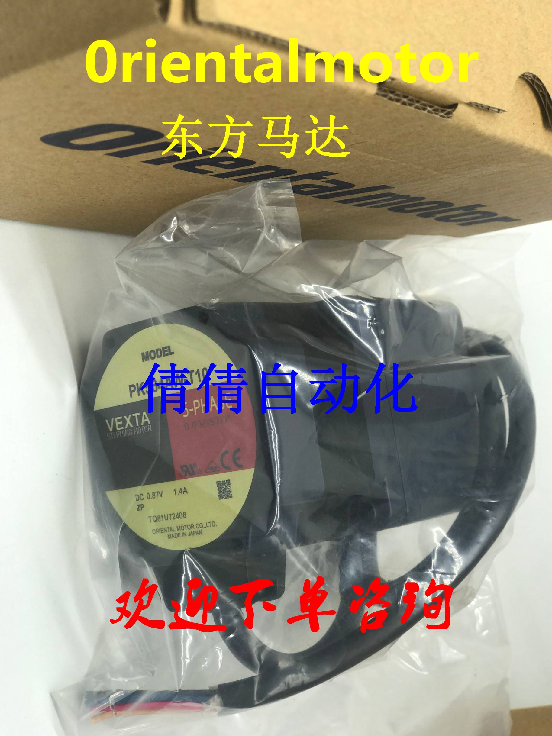 東方醫院黃牛加號黃牛票販子電話的簡單介紹