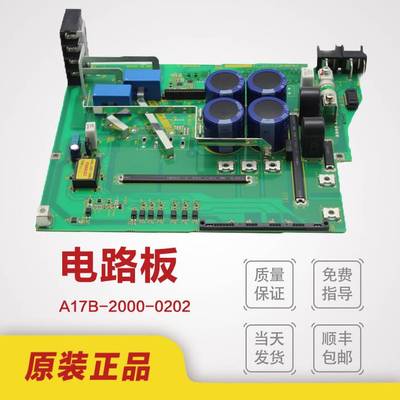 A17B-2000-0202 FANUC发那科电路板线路板全新原装正品 议价