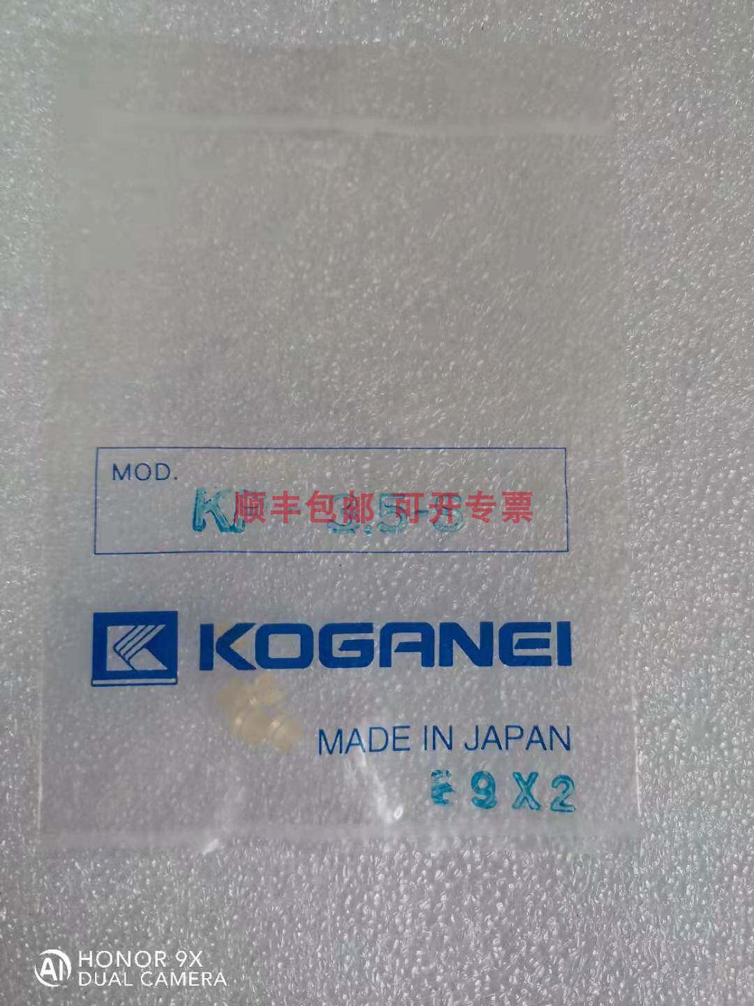 5-s 吸嘴 vacuum pad