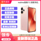 芯片红外遥控NFC大电池电竞直屏真我 真我15天玑7300 Realme 真我