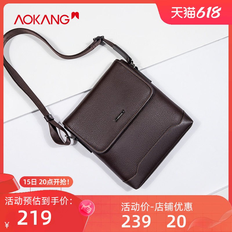 奥康男包单肩包斜挎包时尚公文包背包男士包商务包休闲小皮包