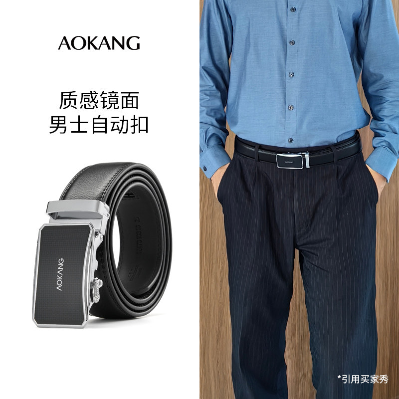 �¿��п�Ƥ���¿����������Զ���ʱ������ţƤ��Ʒ������ƤƤ�� 01��ʽ 1247316301 130cm