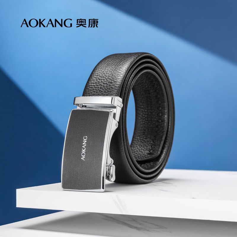 奥康皮带男士新款商务百搭真皮自动扣腰带西装年轻人裤带潮流百搭,服饰配件/皮带/帽子/围巾,腰带/皮带/腰链,淘宝优惠券,粉丝福利购,淘宝优惠卷