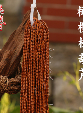 桃韵阁橄榄核手工雕刻