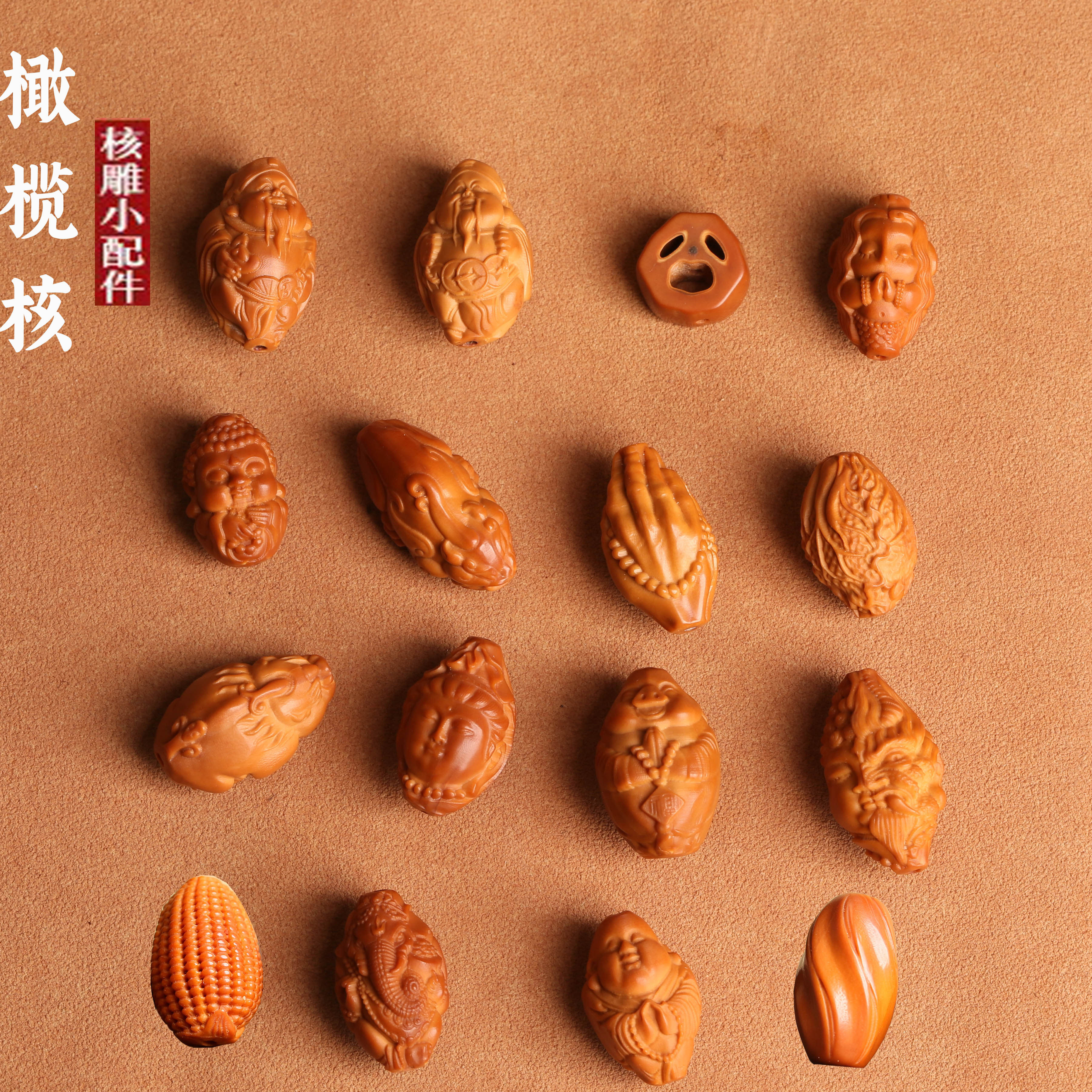 橄榄核雕刻财神手串囧脸DIY配件鬼脸手链文玩挂件饰品佛珠散珠