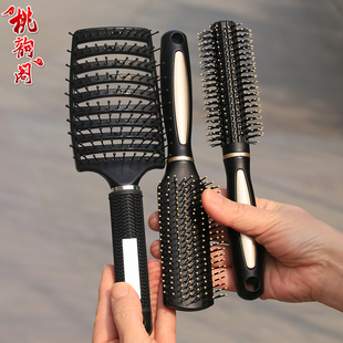 梳子男士专用大排梳高颅顶神器曲面梳头部理发店蓬松定型梳卷发梳