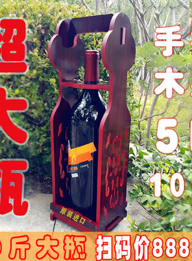 5升超大瓶干红葡萄酒庄园瓶装5000ML10斤袋鼠款原酒进口厂家特价