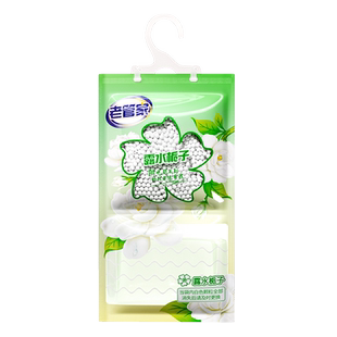 老管家除湿袋干燥剂防潮防霉包防潮袋宿舍学生吸湿回南天衣柜神器