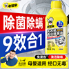 老管家洗衣机槽清洁剂强力除垢杀菌滚筒波轮专用清洗液去污渍神器
