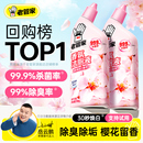 老管家洁厕灵液马桶清洁剂强力除垢除臭清香型去污去黄洗厕所神器